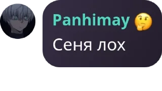 🏉 emoji МАФИЯ ПЛЕЙ pack by @QuotLyBot Telegram sticker 8 of 38