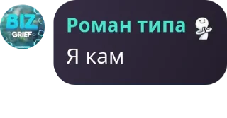 👩‍🦼 emoji МАФИЯ ПЛЕЙ pack by @QuotLyBot Telegram sticker 11 of 38