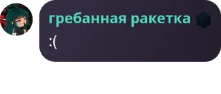 👩‍🍼 emoji МАФИЯ ПЛЕЙ pack by @QuotLyBot Telegram sticker 9 of 38