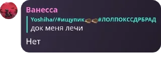 🌆 emoji МАФИЯ ПЛЕЙ pack by @QuotLyBot Telegram sticker 17 of 38