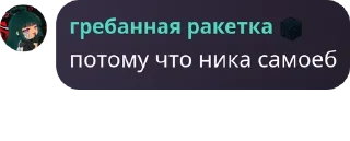 👨‍❤️‍👨 emoji МАФИЯ ПЛЕЙ pack by @QuotLyBot Telegram sticker 10 of 38