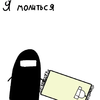 Sticker from Иман