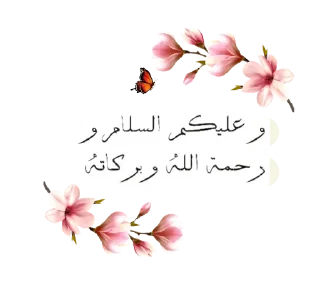 Sticker from 🌷