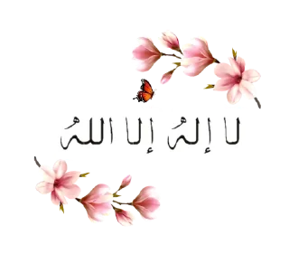Sticker from 🌷