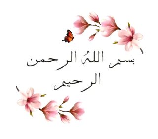 Sticker from 🌷