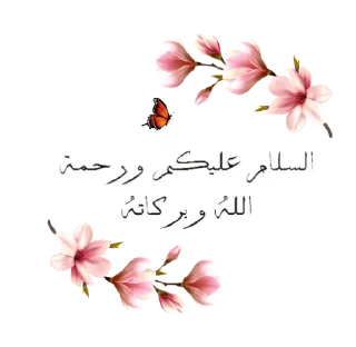 Sticker from 🌷