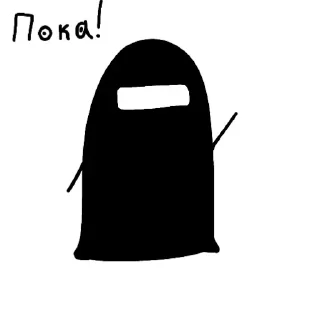 Sticker from Иман