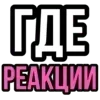 🤨 emoji КИЛАЧКА🎀 Telegram sticker 18 of 200