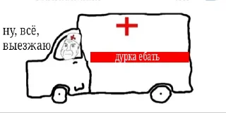 🚑 emoji alije123's remastered favourite Telegram sticker 11 of 46