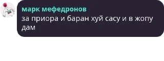🚣 emoji высеры трагик менталити Telegram sticker 9 of 18