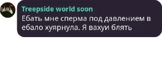 🏌‍♂️ emoji высеры трагик менталити Telegram sticker 14 of 18