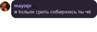 🧲 emoji высеры трагик менталити Telegram sticker 1 of 18