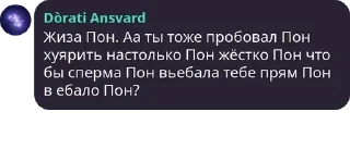 👩‍❤️‍💋‍👨 emoji высеры трагик менталити Telegram sticker 13 of 18