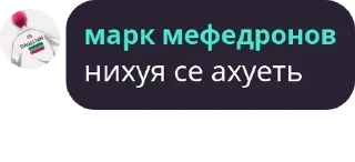 👨‍🦲 emoji высеры трагик менталити Telegram sticker 6 of 18