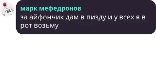 🍓 emoji высеры трагик менталити Telegram sticker 11 of 18