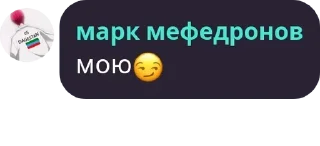 😏 emoji высеры трагик менталити Telegram sticker 7 of 18