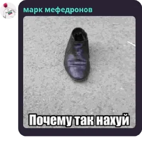 🦠 emoji высеры трагик менталити Telegram sticker 17 of 18