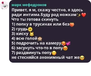 ✨ emoji высеры трагик менталити Telegram sticker 10 of 18