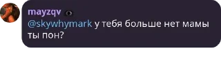 🇬🇺 emoji высеры трагик менталити Telegram sticker 3 of 18