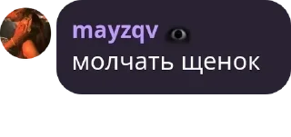 👨‍🤝‍👨 emoji высеры трагик менталити Telegram sticker 2 of 18