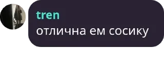 🦹 emoji высеры трагик менталити Telegram sticker 8 of 18