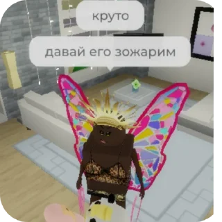 Sticker from Людочка Slay❤️💋