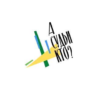Sticker from StartNow