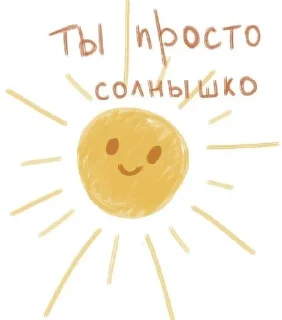 Sticker from Мотивашки