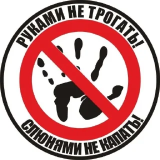 Sticker from я охуенен @cutisx