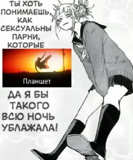 Sticker from @TgEmodziBot ебейшие пикчи Ярика вторая часть