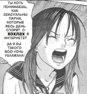Sticker from @TgEmodziBot ебейшие пикчи Ярика вторая часть