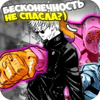 ♾ emoji Архивы Кобреберцога. Часть вторая. Telegram sticker 8 of 8