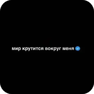 😎 emoji галочка @Stikerhi_bot Telegram sticker 19 of 25