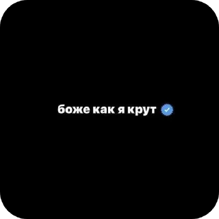 😩 emoji галочка @Stikerhi_bot Telegram sticker 7 of 25