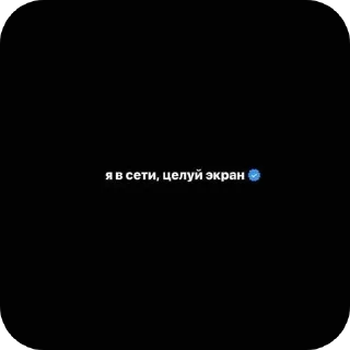 😜 emoji галочка @Stikerhi_bot Telegram sticker 10 of 25