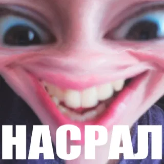 Sticker from СВАЛКА