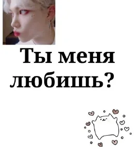 Sticker from Злая-зая❤