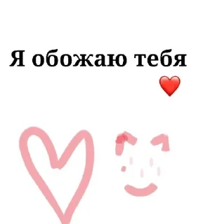 Sticker from Злая-зая❤
