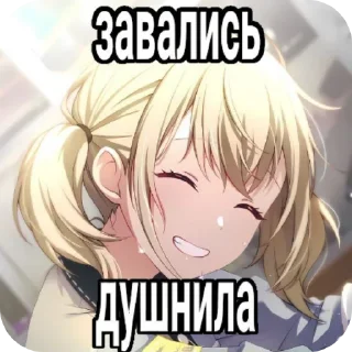 Sticker from Тянки | @Sixty0_0