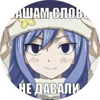 Sticker from тянки