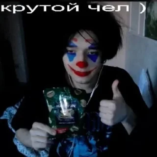 👍 emoji Долбоёб Telegram sticker 20 of 27
