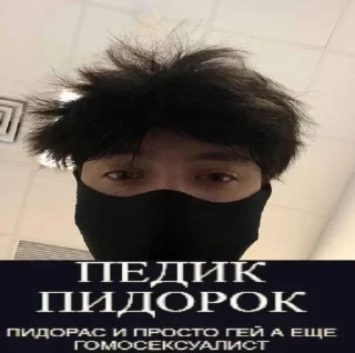 😘 emoji Долбоёб Telegram sticker 15 of 27