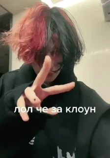 🤡 emoji Долбоёб Telegram sticker 1 of 27