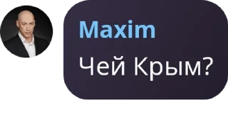 Sticker from зрадоебы