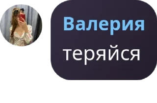Sticker from зрадоебы