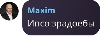 Sticker from зрадоебы