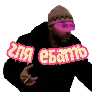 Sticker from Голова