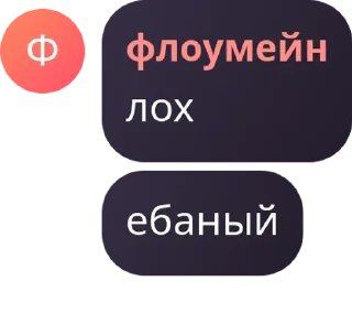 🤕 emoji North Cult Chat pack by @QuotLyBot Telegram sticker 20 of 118