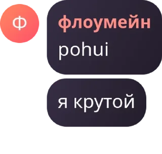 👩‍❤️‍💋‍👨 emoji North Cult Chat pack by @QuotLyBot Telegram sticker 16 of 118