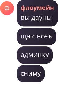 🚴‍♂️ emoji North Cult Chat pack by @QuotLyBot Telegram sticker 7 of 118